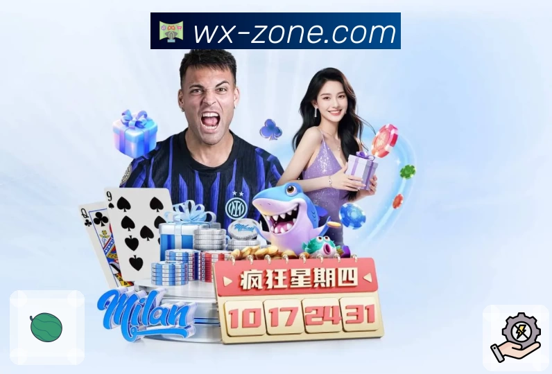 五星体育 App 展示图